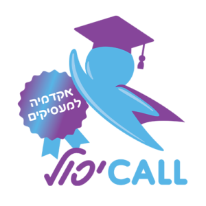 לוגו Call יכול - אקדמיה למעסיקים